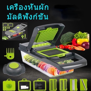 Nextool เครื่องตัดผัก 8IN1 สแตนเลสชาร์ป
