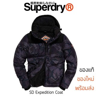 เสื้อกันหนาว Superdry SD Expedition Coat - Black ของแท้ ส่ง