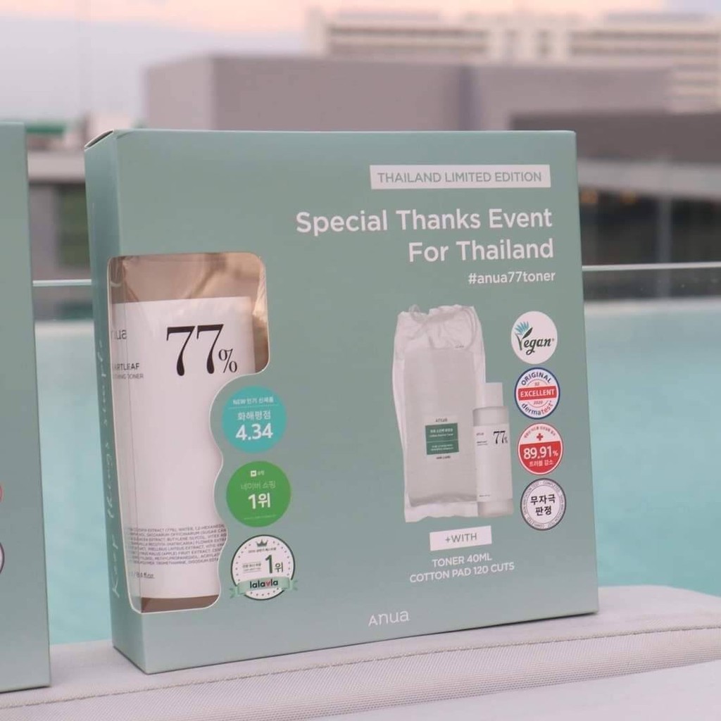 ✨🌈☀️ Anua Heartleaf 77% Soothing Toner X Special Edition For Thailand
