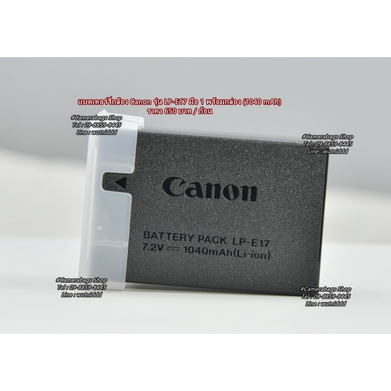 ☋เครื่องชาร์จ Canon LC-E17 ดั้งเดิม 750D 760D 800D 200D แบตเตอรี่กล้อง ...