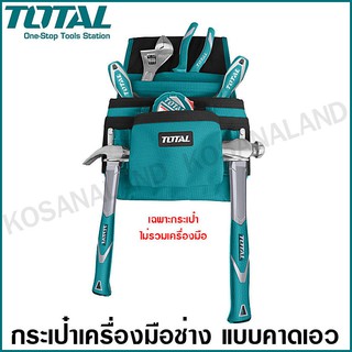 Total กระเป๋าใส่เครื่องมือ คาดเอว ขนาด 32 x 28 ซม. รุ่น THT16P1011 ( กระเป๋าคาดเอว ) กระเป๋าช่าง กระเป๋าเครื่องมือ