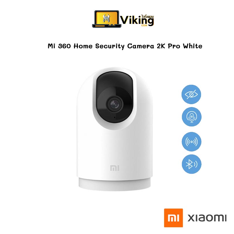 Xiaomi Mi 360 Home Security Camera 2K Pro White (กล้องรักษาความปลอดภัย) /Warranty 1 Year