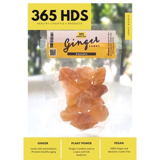 ขิงอ่อน ทานเล่น อบแห้ง หวานน้อย Ginger Candy 1,000กรัม/500 g.