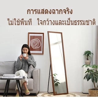 AiHouse กระจกส่องเต็มตัว ห้องนอน กระจกทรงสูง พร้อมใช้งาน ตั้งพื้นหรือแขวนผนังห้องได้ รับประกันกระจก