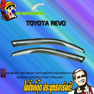 กันสาด/คิ้วกันสาด Toyota REVO โตโยต้า รีโว่ ตอนเดียว สีบรอนซ์ตาข่ายดำ