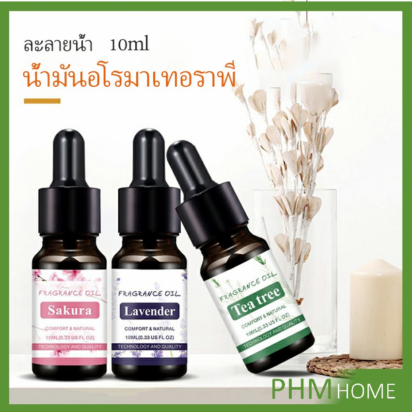 น้ำมันหอมระเหย การออกแบบหยด น้ำมันอโรมาเทอราพี เครื่องทำความชื้นโดยเฉพาะ ลาเวนเดอร์ Essential oil
