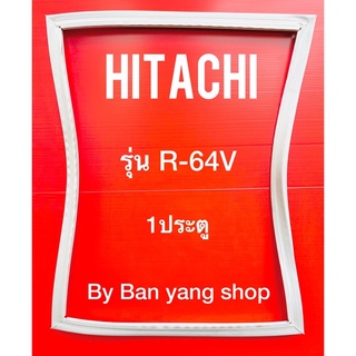 ขอบยางตู้เย็น HITACHI รุ่น R-64V (1 ประตู)