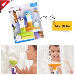 Munchkin Bath Toy, Scrubby and Squeegee Buddies (Multi Color)