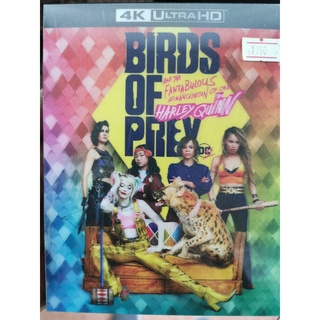 4K Steelbook : Birds of Prey (2020) ทีมนกผู้ล่ากับฮาร์ลีย์ ควินน์ ผู้เริดเชิด " Margot Robbie "