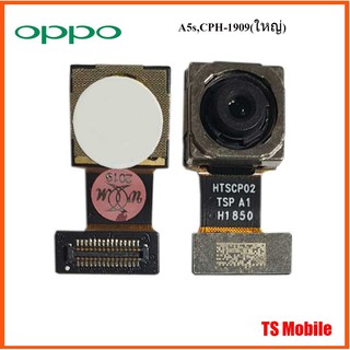 กล้องหลัง Oppo A5s,CPH-1909(ใหญ่)