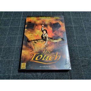 DVD  ภาพยนตร์จีนแอ็คชั่นผจญภัย "The Touch / ฟัดสัมผัสพิสดาร" (2002)