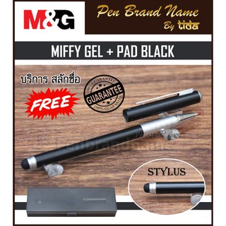 M&amp;G Miffy Gel +stylus ปากกาเจล  สลักชื่อฟรี