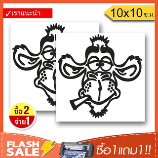 [ซื้อ1แถม1] สติ๊กเกอร์ลานักเลง สติ๊กเกอร์ติดรถ PVCอย่างดี  (★Graphic Design★) ลายเส้น2ชิ้น ซ้าย-ขวา  By Hisoshop