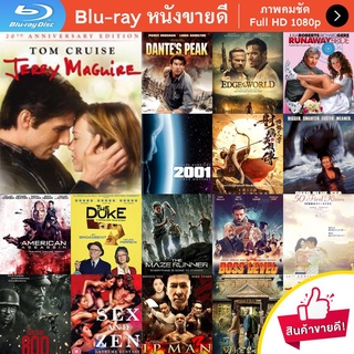 หนัง Bluray Jerry Maguire (1996) เทพบุตรรักติดดิน หนังบลูเรย์ แผ่น ขายดี