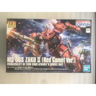 HG Origin 1/144 Zaku II Char Red Comet Ver