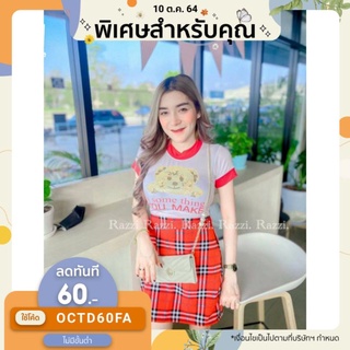 ลดเหลือ 115.- โค้ด JULINC30)ชุดเซตเสื้อกระโปรงน้องหมี