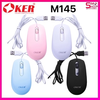 OKER เม้าส์สายUSB รุ่น M145 สีสันน่ารักๆ