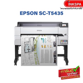 Epson SureColor SC-T5435 36” Technical Printer พิมพ์งานขนาด A1 ประสิทธิภาพสูง พร้อม Wi-Fi ในตัว by inkspa