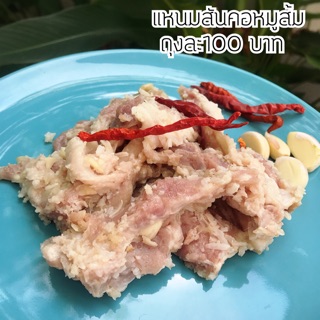 แหนมสันคอหมูส้ม แหนมหมูสามชั้น