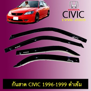 กันสาด Civic 1996-1999 สีดำ