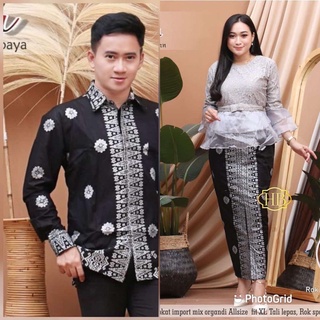 ชุด COUPLE RNB MODERN PRADA SERIES