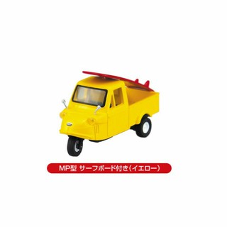 กาชาปอง MP with type surfboard (yellow) [1/50 Daihatsu Midget Collection] งานแท้ญี่ปุ่น.