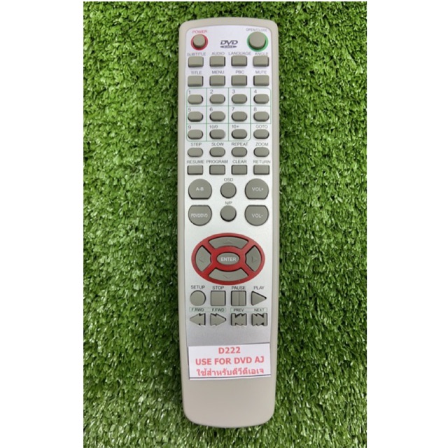 รีโมทDVD AJ D222 ใส่ถ่านกดได้เลย!!