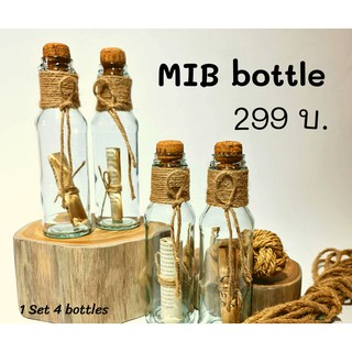 เซต​ Memory in the bottle (MIB 4) ความทรงจำในขวดแก้ว​ ราคาโดนใจ 1 Set  4 ขวด ขวดแก้ววินเทจ ขวดตกแต่ง พร็อพประกอบฉาก