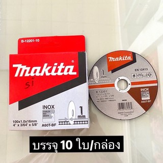 ใบตัดเหล็ก ใบตัดสแตนเลศ 4นิ้ว makita บรรจุ10ใบ