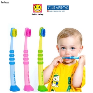 แปรงสีฟันเด็ก  Curakid ck 4260 สำหรับ 0.6 - 5 ปี Curaprox