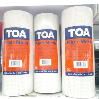 TOA fiber mesh ผ้าตาข่ายไฟเบอร์เมซ์ 8x10 เมตร