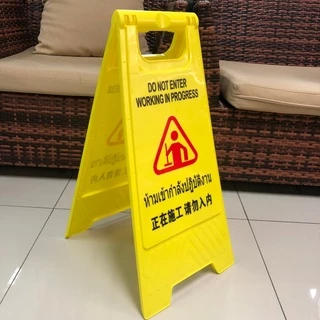 30x60cm ป้าย ป้ายเตือน โปรดระวังพื้นลื่น แบบตั้งพื้น สีเหลือง ป้าย