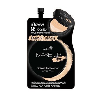 Nami Make Up Pro BB Wet To Powder 7g.