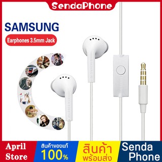 หูฟัง Samsung หูฟังแท้100% หูฟังเสียงดี Small talk Samsung Earphone ไมโครโฟน หูฟังSamsungแท้ หูฟังซัมซุง