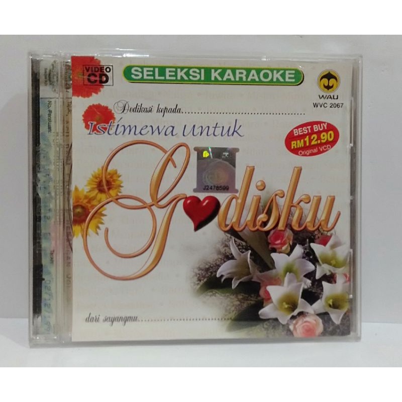 [VCD] พิเศษสําหรับ MY GIRL KARAOKE