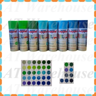 สีสเปรย์เลย์แลนด์ สเปรย์อเนกประสงค์ สำหรับพ่นรถยนต์ มอเตอร์ไซด์หรืองานพื้นผิวต่างๆ เฉดสีเขียว ฟ้า น้ำเงิน, Spray Leyland