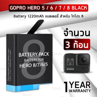 แบตเตอรี่ กล้อง GoPro Hero 8 7 6 5 ความจุ 1220 mAh รับประกัน 1 ปี - Rechargeable Battery Pack for w