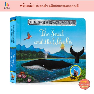พร้อมส่ง++ 🐳The Snail and the Whale By Julia Donaldson หนังสือเด็กภาษาอังกฤษ นิทานภาษาอังกฤษ
