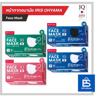 Iris Ohyama หน้ากากอนามัย ไอริส โอยามะ จำนวน 1 กล่อง บรรจุ 60 ชิ้น (สีขาว และดำ ขนาด M/K/S)