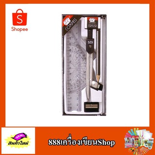 ชุดวงเวียนพร้อมอุปกรณ์ ตรา SDI No.0603A