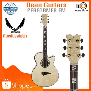 DEAN GUITARS Performer FM *ของแท้* กีต้าร์โปร่งไฟฟ้าพรีเมี่ยม, ท็อป Flame Maple, บอดี้ Maple, ปรีแอมป์ Aphex