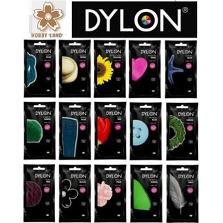 สีย้อมผ้า Dylon ของแท้ สูตรพรีเมี่ยม Dylon Premium Dye