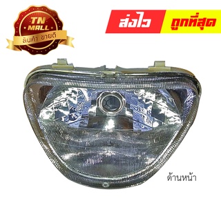 ไฟหน้า Best110 เบส110 ตาเพชร ตาเดียว ยี่ห้อ HMA (2004-425-00)