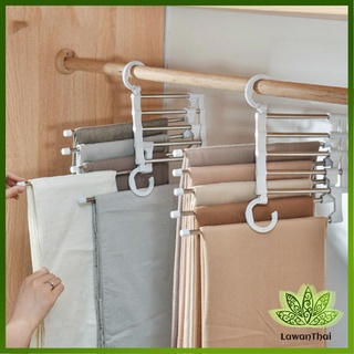 Lawan สแตนเลส ที่แขวนกางเกง  ที่เก็บของในตู้เสื้อผ้า  Foldable stretch pants rack