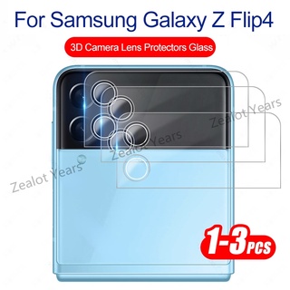 กระจกนิรภัยกันรอยเลนส์กล้อง 3D ทรงโค้ง สําหรับ Samsung Galaxy Z Flip4 5G Flip 4 ZFlip4 1-3 ชิ้น