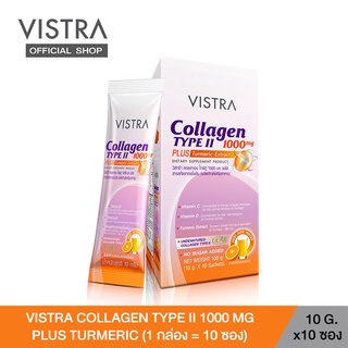 VISTRA COLLAGEN TYPE II 1000 MG PLUS TURMERIC EXTRACT 10 G. 10 PC (1 กล่องมี 10 ซอง)