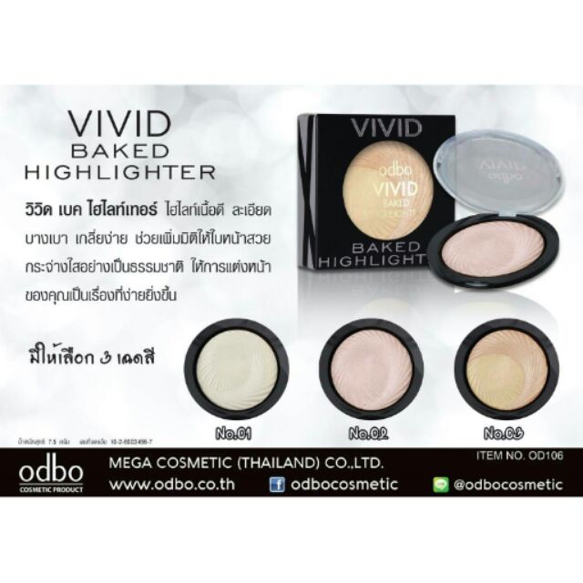 ODBO Vivid baked hilighter