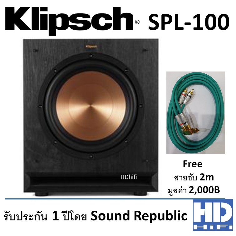 Klipsch Subwoofer รุ่น SPL100 Black - hdhifi - ThaiPick