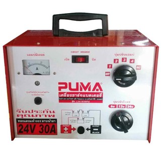 PUMA เครื่องชาร์จแบตเตอรี่ รุ่น 24V 30A