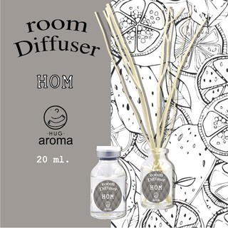 กลิ่นฮอม HOM 20ML ก้านไม้หอม น้ำหอมปรับอากาศ อโรม่า Hug Aroma Reed Diffuser ปรับอากาศ ภายในบ้าน HOM 20ML